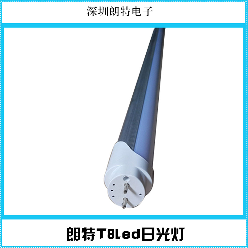 朗特T8led日光燈圖片/朗特T8led日光燈樣板圖 (2)