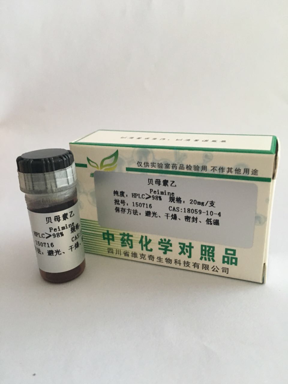 貝母圖片/貝母樣板圖 (3)