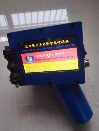 手持噴碼機(jī)圖片/手持噴碼機(jī)樣板圖 (1)