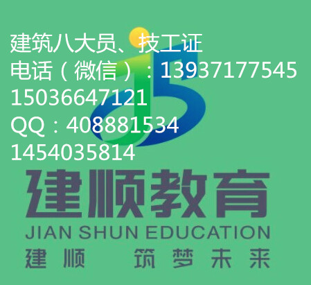 供应用于建造师注册的郑州不合格一建二建怎么注册？