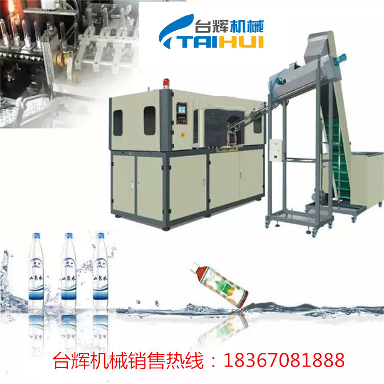 黃巖吹瓶機(jī)圖片/黃巖吹瓶機(jī)樣板圖 (3)