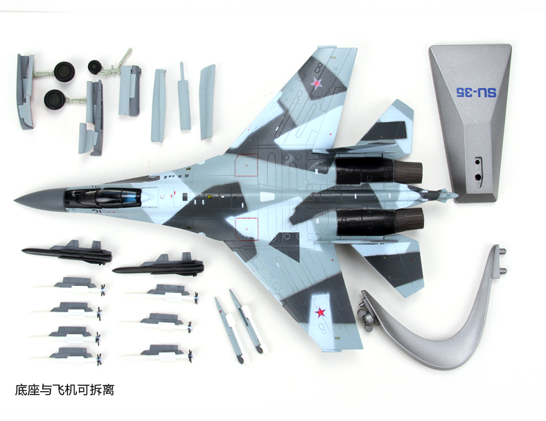 飛機模型圖片/飛機模型樣板圖 (2)