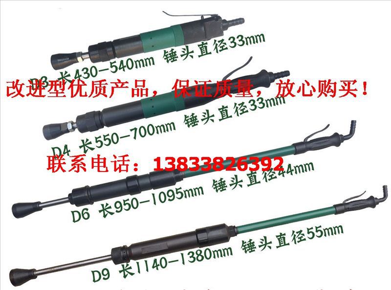 供应枣强枣鑫牌d9气动捣固机