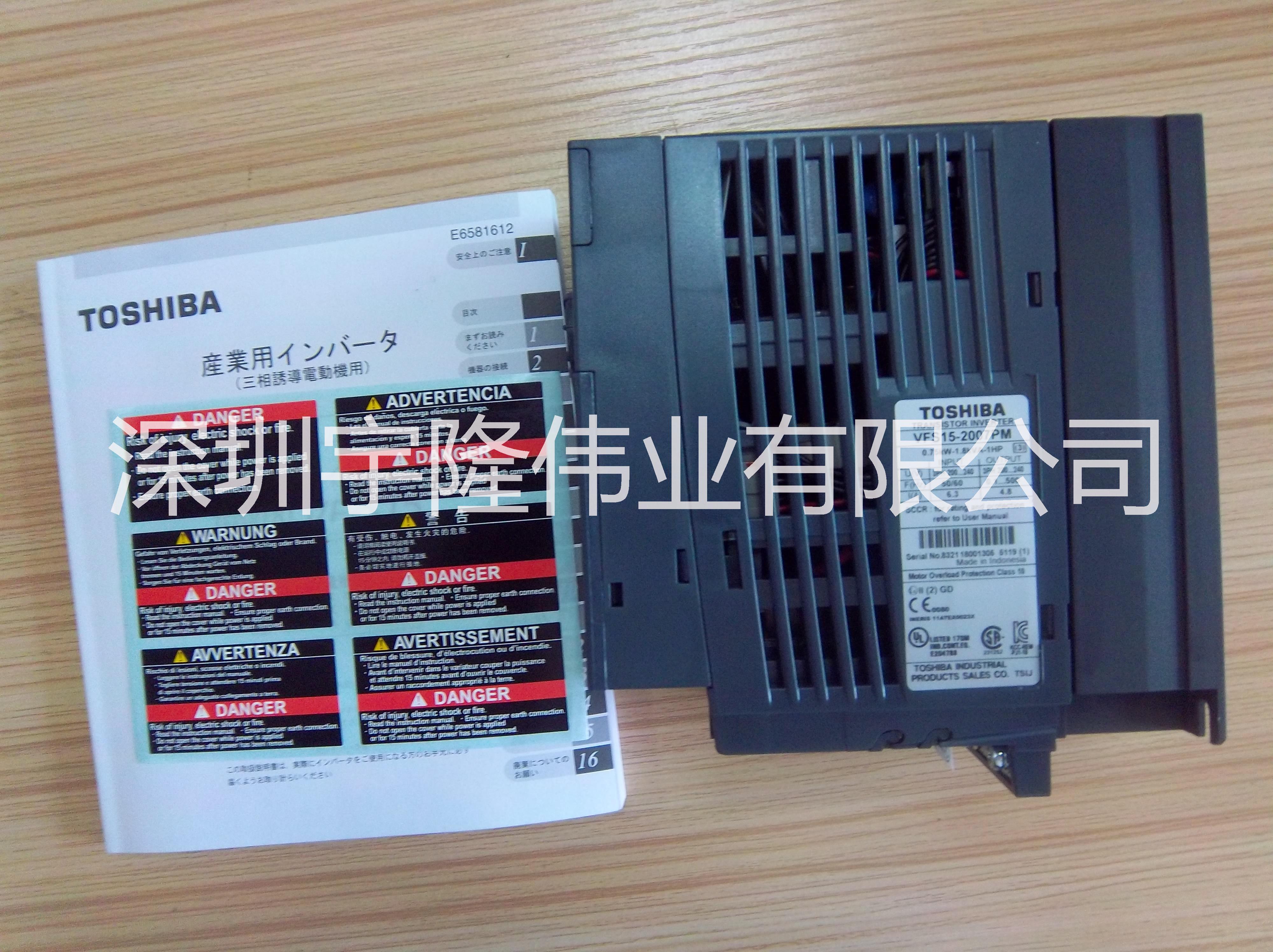 東芝變頻器圖片/東芝變頻器樣板圖 (2)