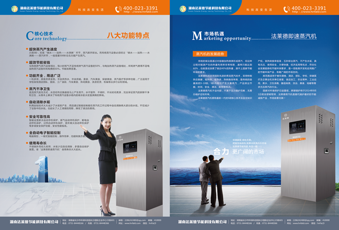 專注蒸汽加熱制作安裝圖片/專注蒸汽加熱制作安裝樣板圖 (3)