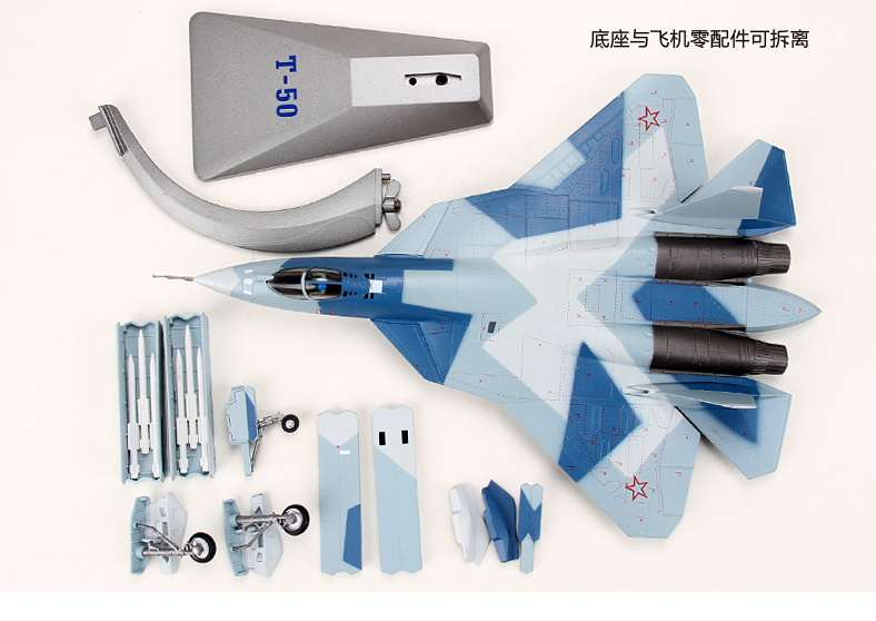 飛機模型圖片/飛機模型樣板圖 (4)