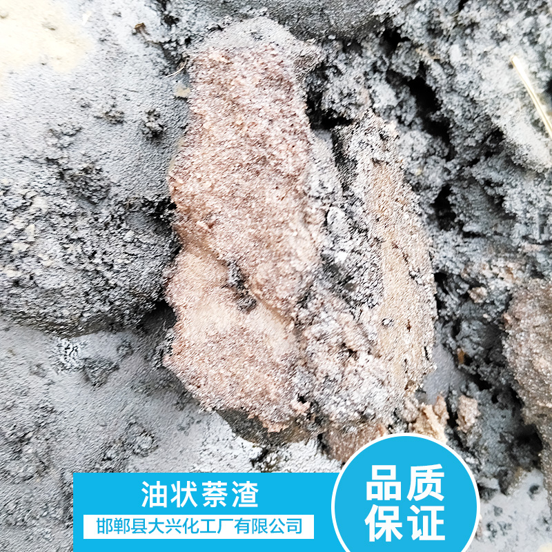 哪里清理焦油池圖片/哪里清理焦油池樣板圖 (3)