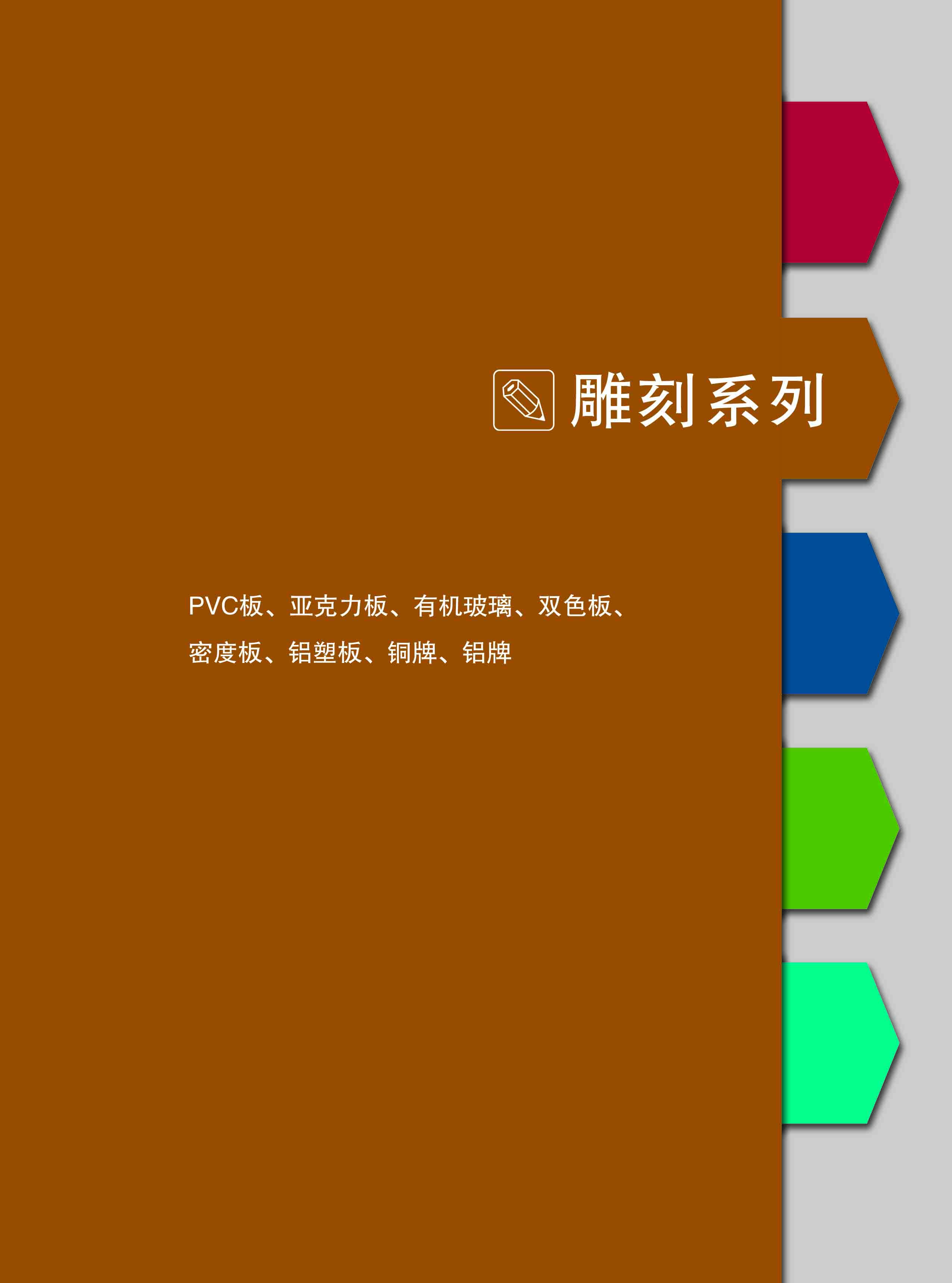 平面設(shè)計圖片/平面設(shè)計樣板圖 (4)