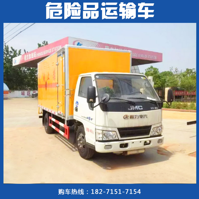 危險(xiǎn)品運(yùn)輸車圖片/危險(xiǎn)品運(yùn)輸車樣板圖 (1)