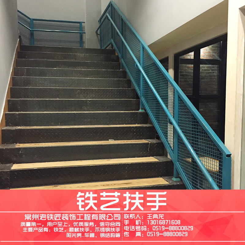 鐵藝扶手圖片/鐵藝扶手樣板圖 (2)