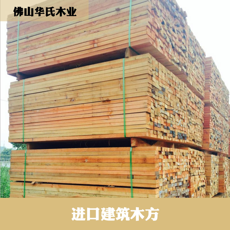 佛山進(jìn)口木方圖片/佛山進(jìn)口木方樣板圖 (3)