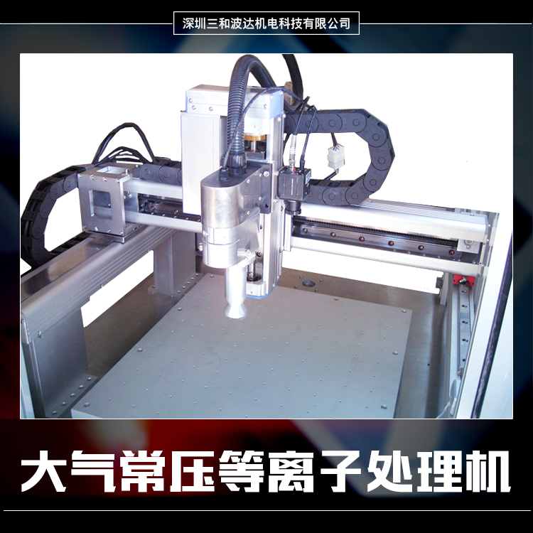 等離子清洗機(jī)圖片/等離子清洗機(jī)樣板圖 (3)