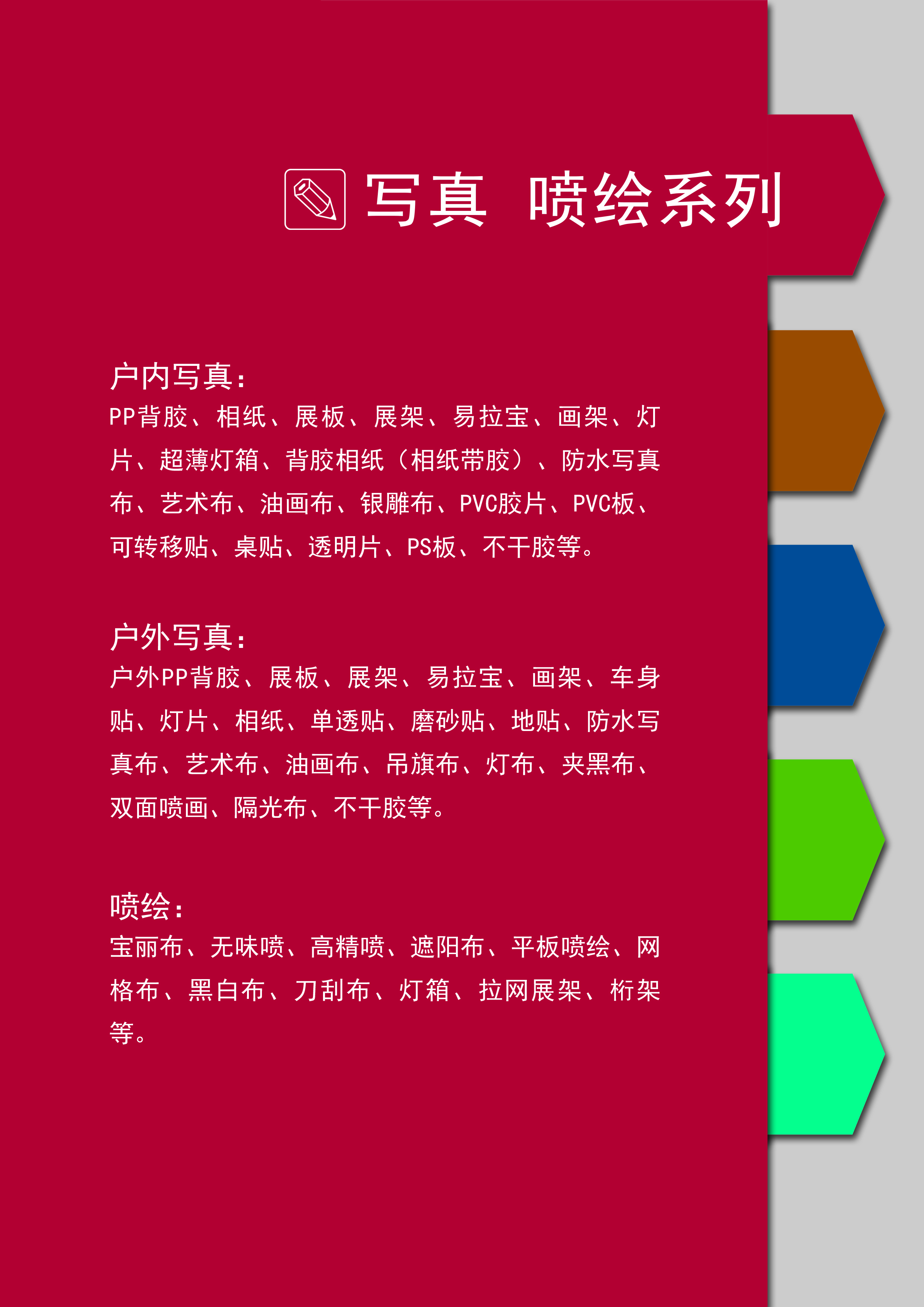 無紡布袋紙袋手提袋圖片/無紡布袋紙袋手提袋樣板圖 (2)