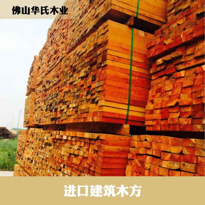 供應(yīng)用于建筑工程優(yōu)質(zhì)木方批發(fā)，廠家批發(fā)生產(chǎn)出售，全國(guó)直銷，堅(jiān)固耐用。