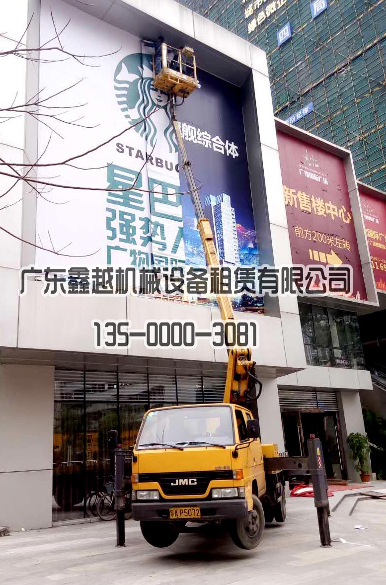 供應(yīng)廣州黃埔8米--24米高空升降車、高空作業(yè)車、高空云梯車出租