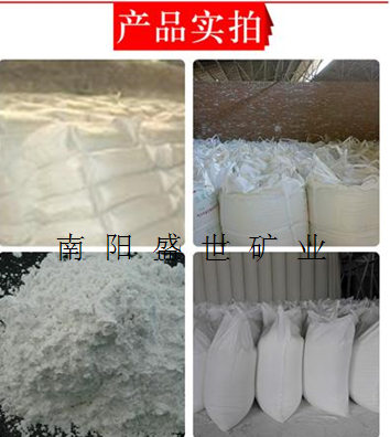 南陽(yáng)雙飛粉圖片/南陽(yáng)雙飛粉樣板圖 (3)