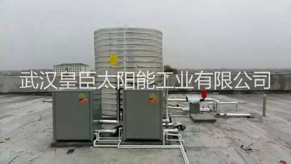 皇臣HC5H商用空氣能熱水機(jī)圖片