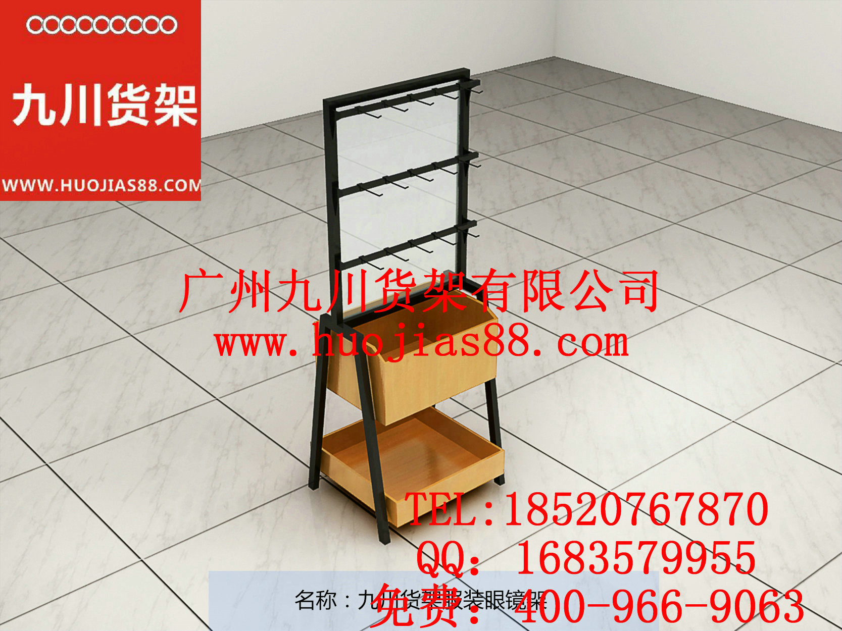 名創(chuàng)優(yōu)品貨架，十元店加盟圖片/名創(chuàng)優(yōu)品貨架，十元店加盟樣板圖 (4)