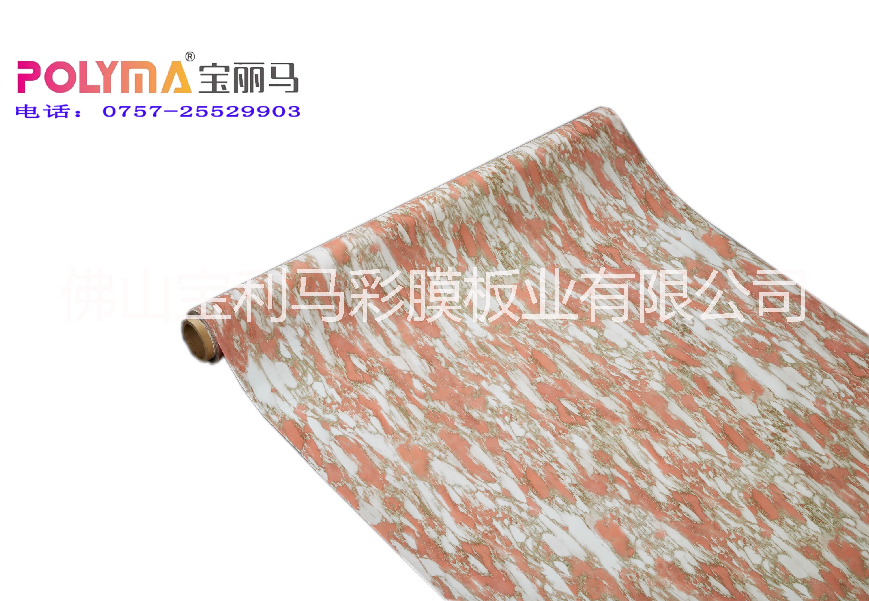 裝飾彩膜圖片/裝飾彩膜樣板圖 (3)