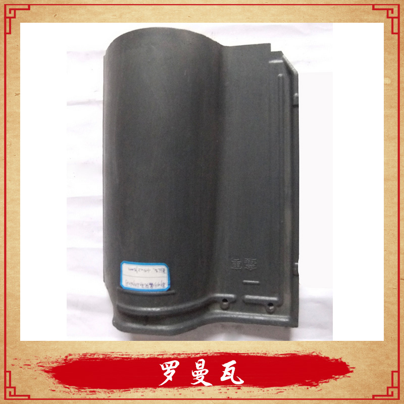 羅曼瓦圖片/羅曼瓦樣板圖 (3)