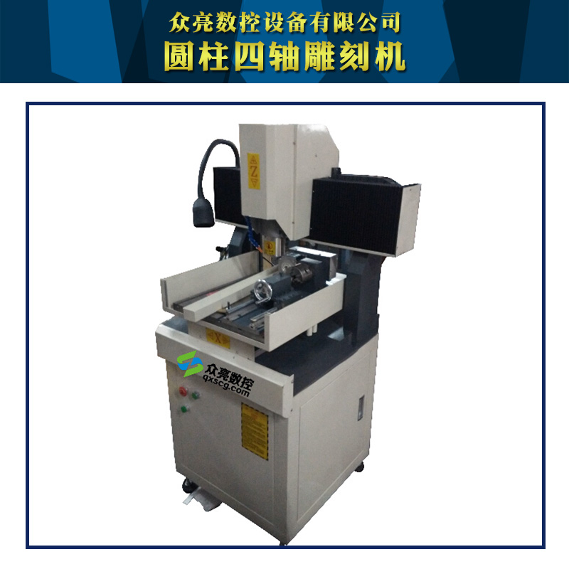 供应用于数控加工的圆柱四轴雕刻机、四轴联动雕刻机、三维立体数控雕刻机