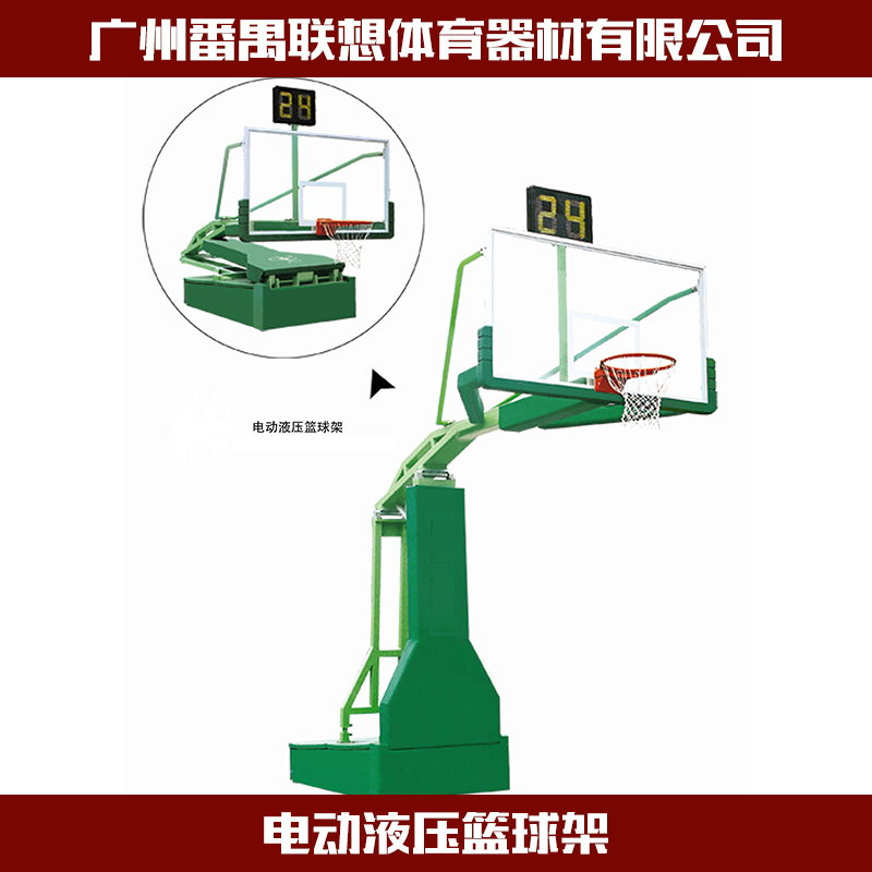 供應(yīng)電動(dòng)液壓籃球架戶外健身路徑器材廠家直銷電動(dòng)液壓籃球架 量大從優(yōu)