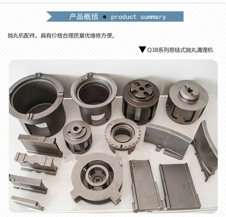 拋丸機圖片/拋丸機樣板圖 (2)