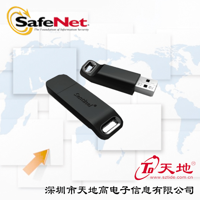 SafeNet赛孚耐加密狗加密锁图片