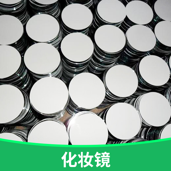 便攜式化妝鏡圖片