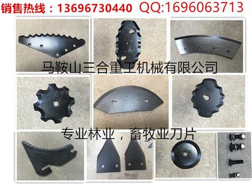 畜牧業(yè)刀片/牧業(yè)刀片圖片