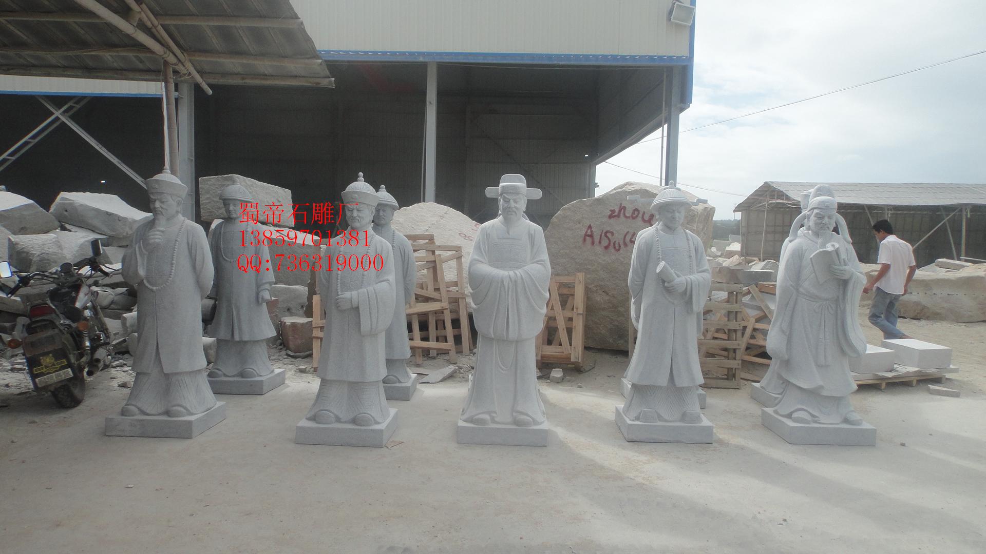 供應(yīng)歷史石雕人物 花崗巖石雕人物圖片