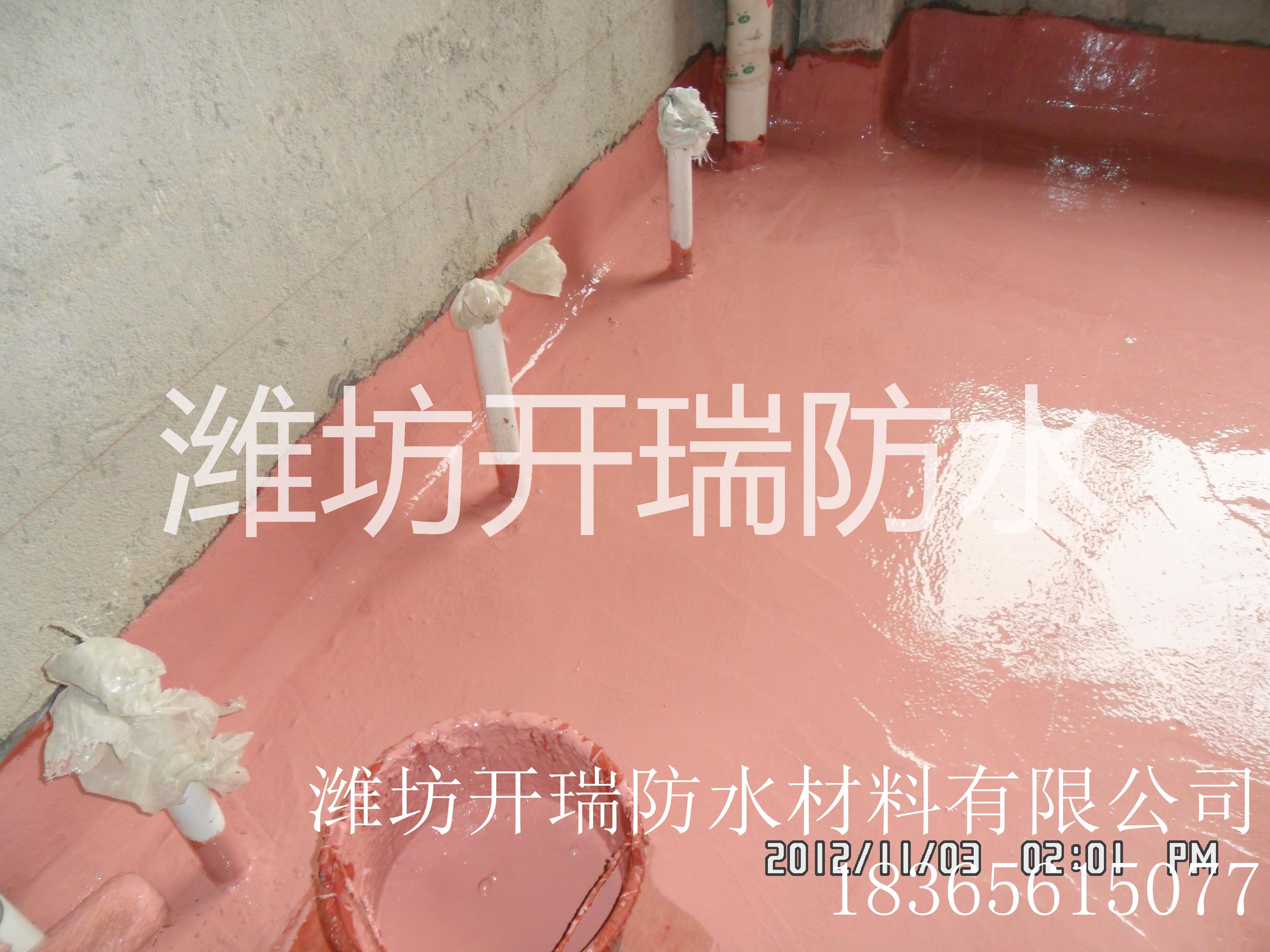 CR-G0011廚衛(wèi)防水寶 環(huán)保圖片