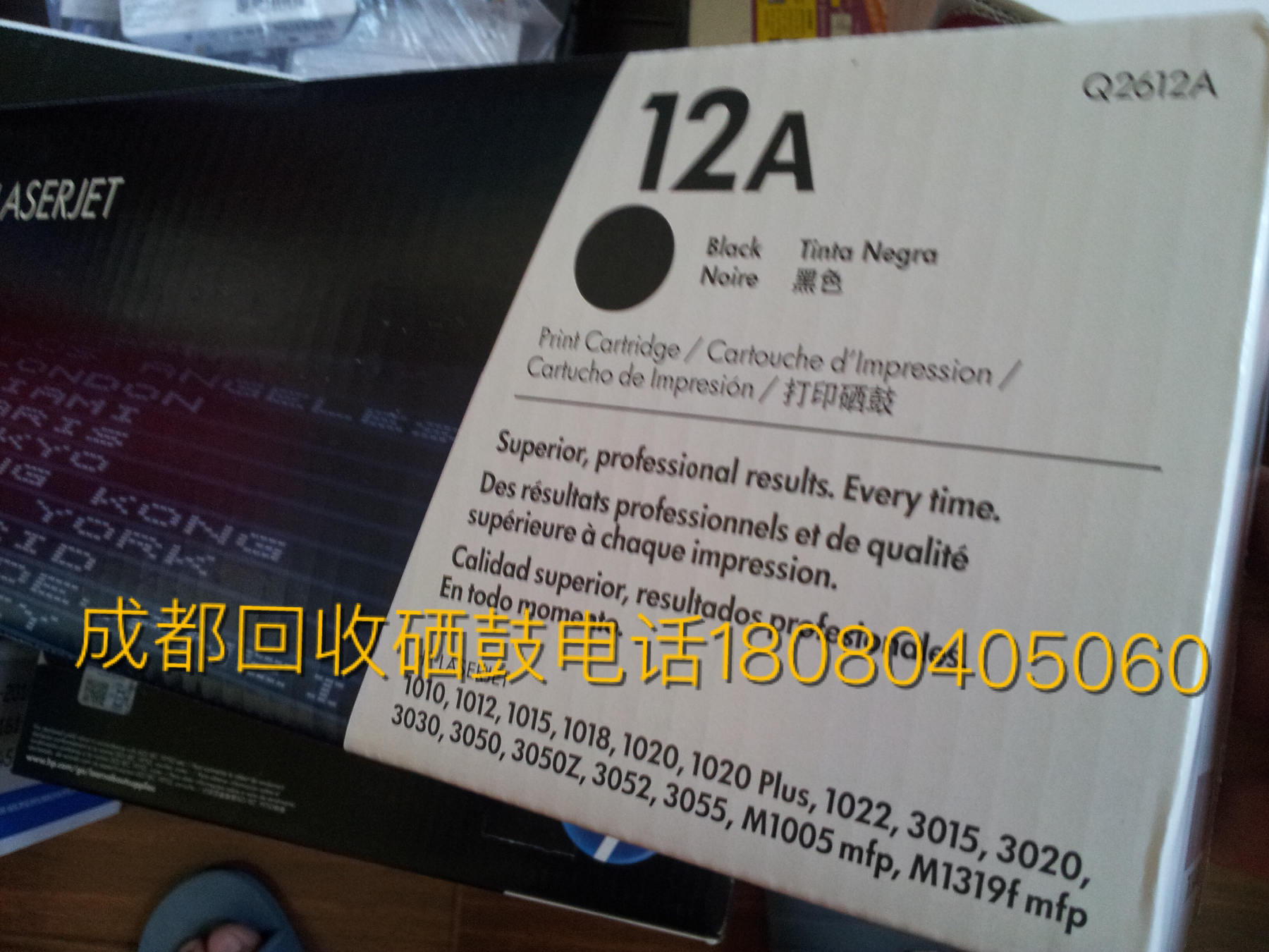 成都硒鼓圖片/成都硒鼓樣板圖 (3)