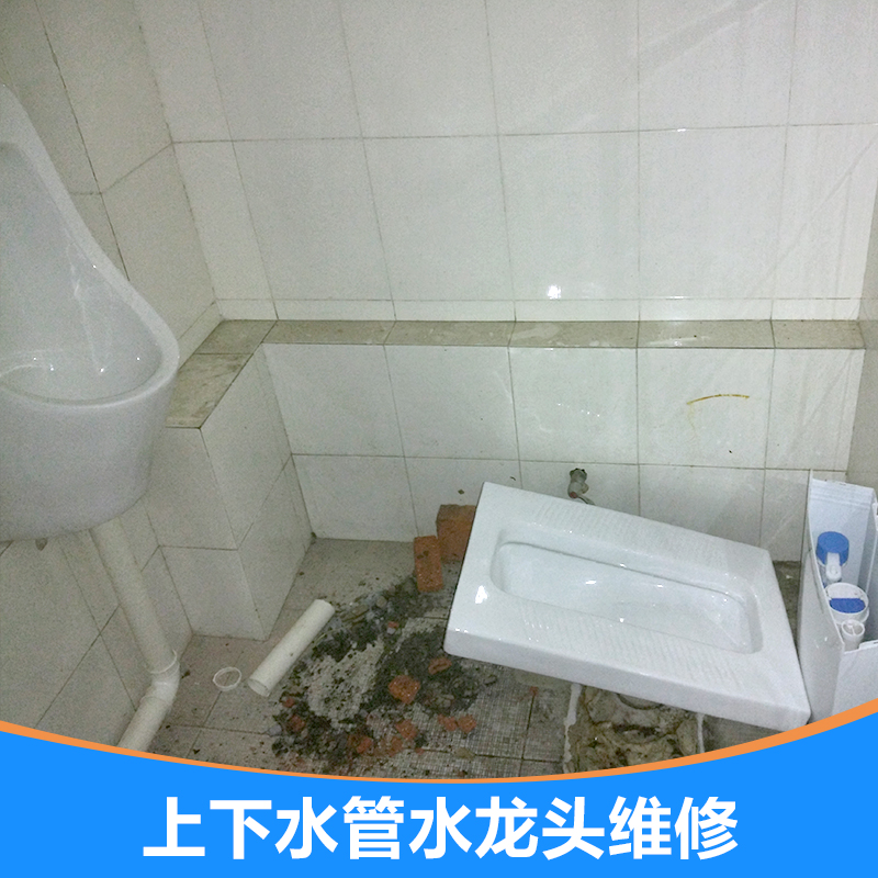 義烏上下水管水龍頭維修,水管維修,水龍頭維修