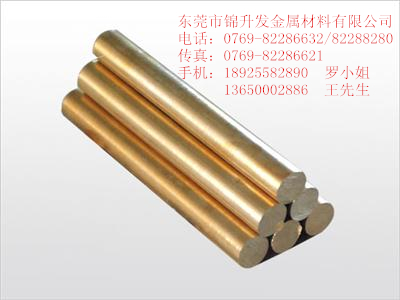 H59黃銅棒 規(guī)格齊全 可定制圖片/H59黃銅棒 規(guī)格齊全 可定制樣板圖 (2)
