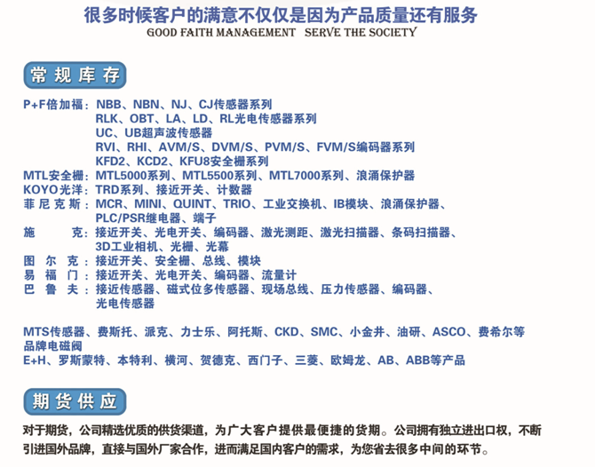 音叉限位開關(guān)圖片/音叉限位開關(guān)樣板圖 (3)