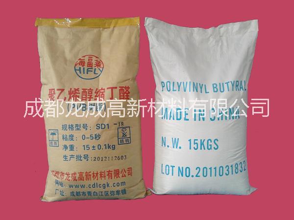 供應(yīng)用于水性油墨的龍成水性PVB樹脂