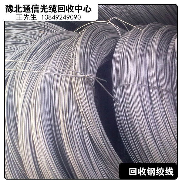 通信光纜圖片/通信光纜樣板圖 (3)