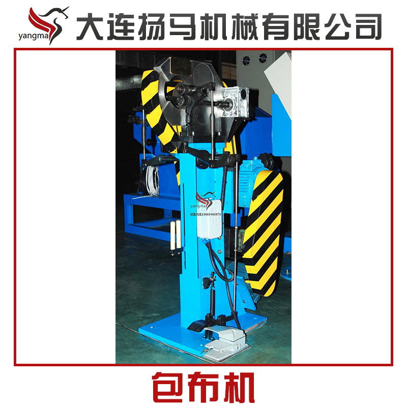 包布機廠家圖片