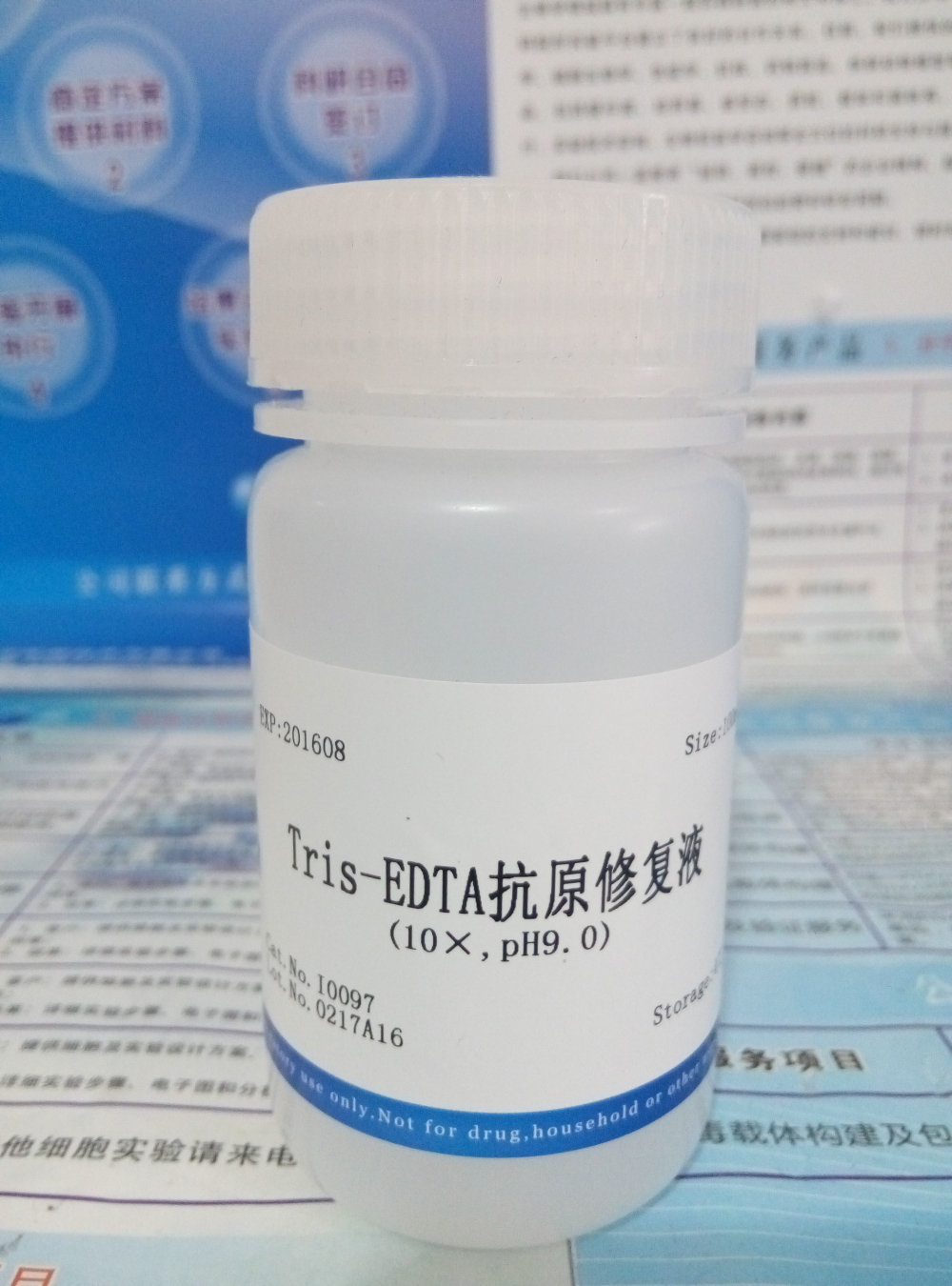 Tris-EDTA抗原修復液(1圖片