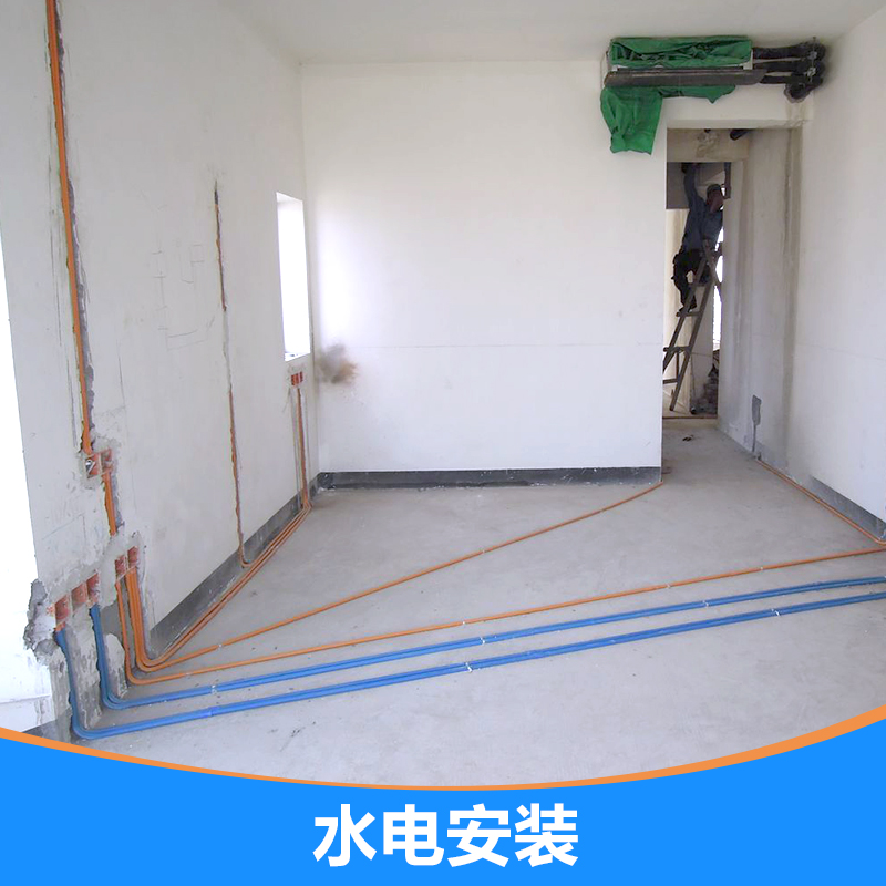 水電安裝圖片/水電安裝樣板圖 (1)