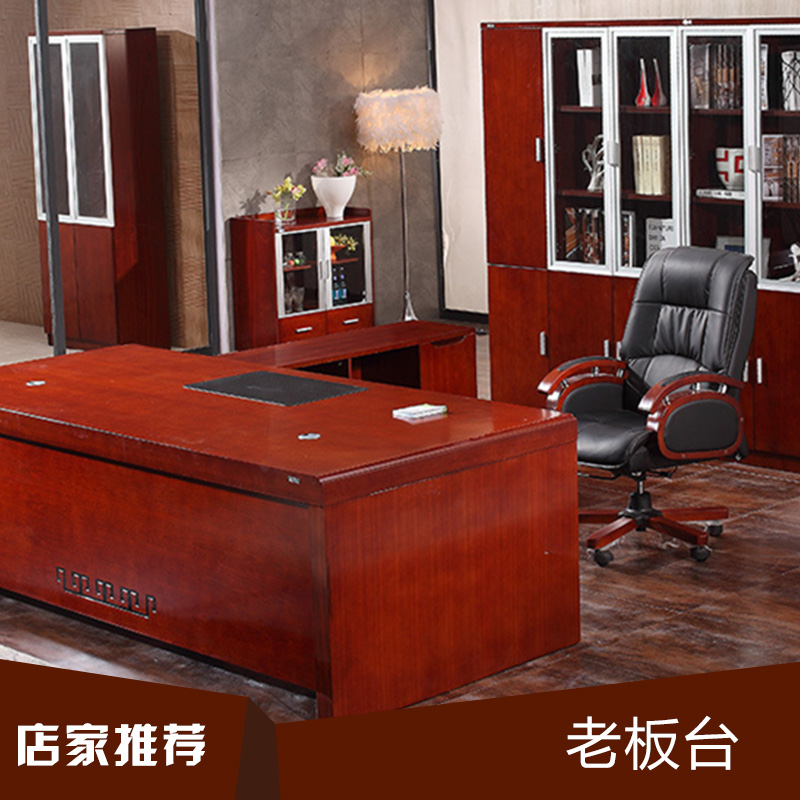 武漢辦公老板臺定制圖片