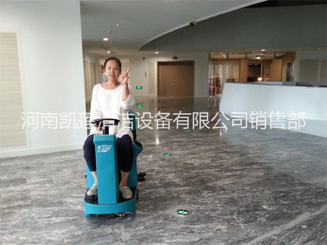供應小型駕駛式洗地機/車間清洗地面洗