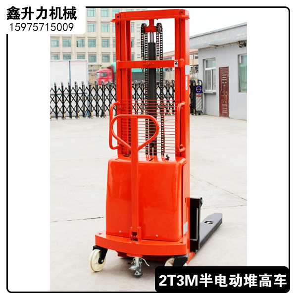供應(yīng)2T3M半電動(dòng)堆高車 全電動(dòng)堆高車 輕型半電動(dòng)堆高車