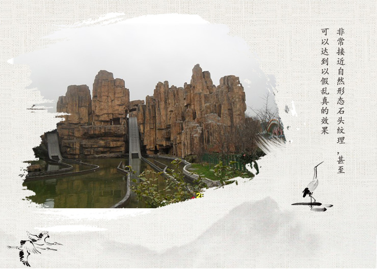 重慶市假山制作公司圖片/重慶市假山制作公司樣板圖 (2)