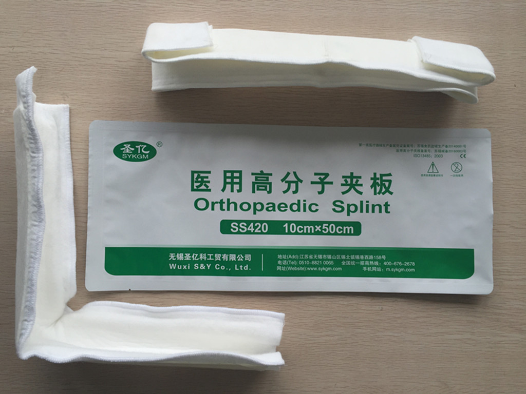 繃帶圖片/繃帶樣板圖 (1)