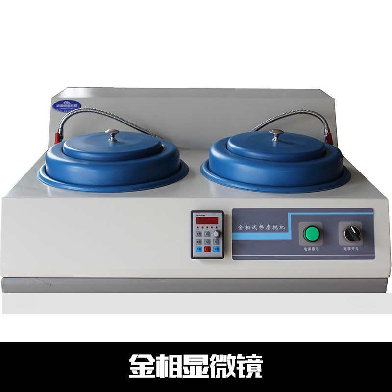 金相顯微鏡圖片/金相顯微鏡樣板圖 (1)