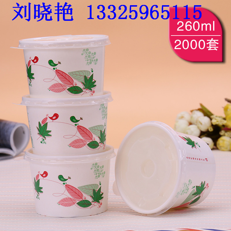 碗湯杯圖片/碗湯杯樣板圖 (1)
