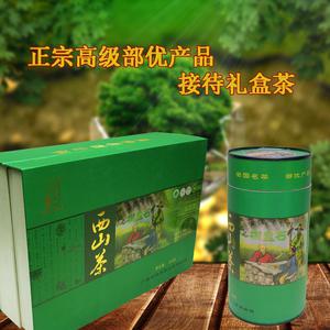 桂平西山绿茶西山茶茶场经营部直销图片