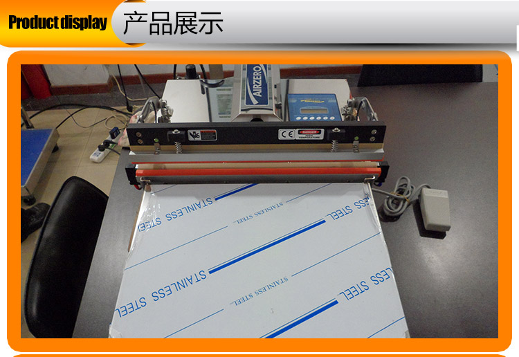 苏州真空包装机，外抽式真空封口机图片